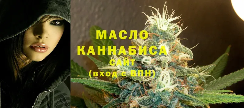 Продажа наркотиков Биробиджан Марихуана  МЕФ  КОКАИН  A-PVP  Псилоцибиновые грибы  ГАШ 