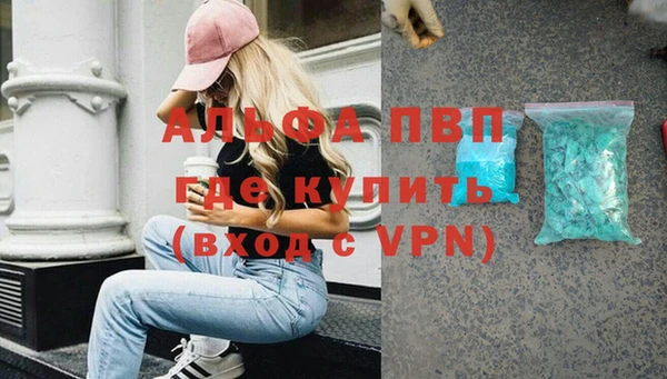 альфа пвп VHQ Верея