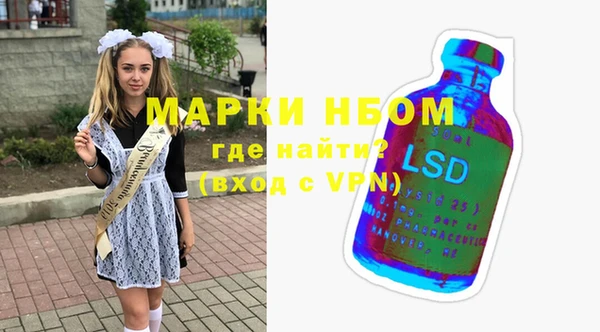 альфа пвп VHQ Верея